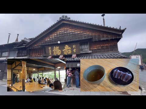 【赤福本店探訪】伊勢名物「赤福」を本店でいただきました