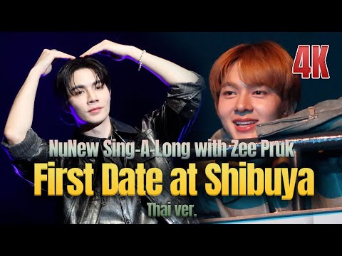 NuNew Sing-A-Long First Date at Shibuya + Ending @ ZEEPRUK 1ST FAN