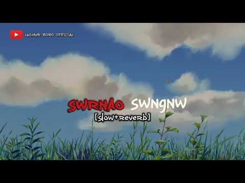 SWRNAO SWNGNW || SLOW+REVERB || @Lwihwrboroofficial   #bodosong #lofi