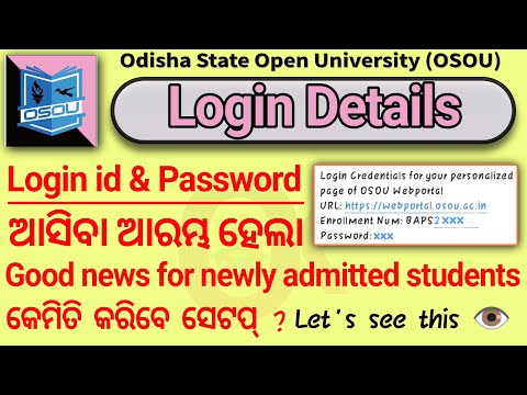 Osou Student Login // Osou Student login activated // Osou class // Odia Knowledge Academy