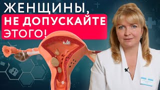 Это ОПАСНОЕ СОСТОЯНИЕ: Опущение стенок влагалища! #гинекология #онклиник #женскоездоровье