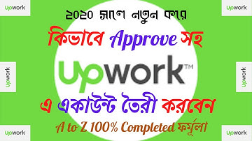 How To Create Upwork Account And Approved from Bangladesh | Upwork Bangla Tutorial-2020