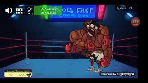 Troll Face Quest USA Adventure (by Spil Games). Level 14. Walkthrough & Fails.