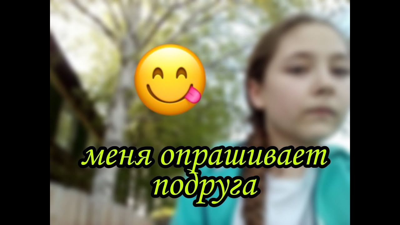 Лада моя подруга