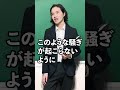 パワハラ動画が流出したときの長崎の自称進学校#shorts
