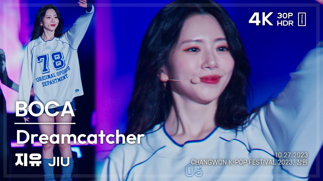 231027 드림캐쳐 지유 Dreamcatcher JIU 🎧BOCA 직캠 @창원 4K30P HDR 02/02