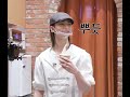 Hyunjin Making His First Ice Cream Hyunjin S Cells 1 SKZ CODE Ep 97 Hyunjin 현진 