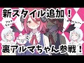 【COEIROINK】無料で使えるダウナー合成音声が追加！