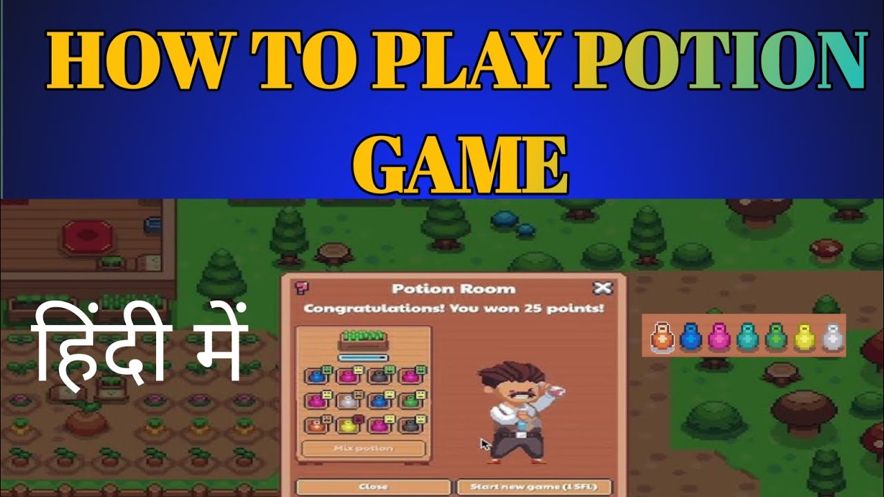 HOW TO PLAY POTION GAME HINDI FULL GUIDE 