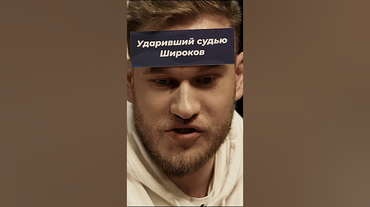 Игорь Джабраилов угадывает зашквар #shorts