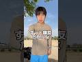 ã芪åã®è£åããæ¬¡åâãè£åãã®ã®ä»£åã#shorts #ãã©ã #åŠç #ãããã