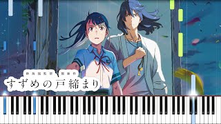 Closing the Door - Suzume Piano Cover | Sheet Music [4K]