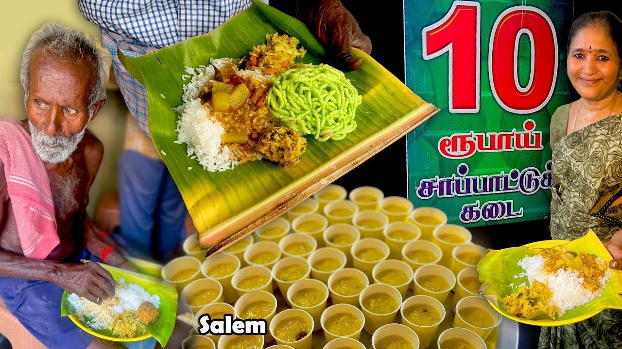 10 ரூபாயில் பசி போக்கும் சேலத்து தம்பதியர் | 10 Rs Saapattu Kadai | MSF