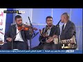برنامج هاذا المساء الفنان القدير لطفي العارف من يستغنى عليك إنت 
