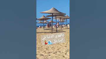 مليطه الساحل الشرير 