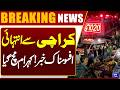 Tragic Traffic Accident in Karachi | Breaking News 2026 | Dunya News