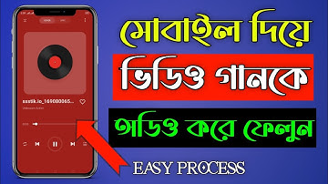Androvid Video To Audio. Androvid Video Editor Bangla. Video To Audio. Androvid Video Editor Bangla.