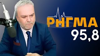 10/3/26 -  ΔΙΑ ΠΥΡΟΣ-  PRIMENEWS.PRESS - RHGMA958.GR