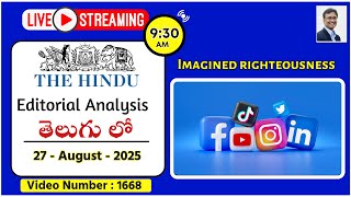 The Hindu Editorial Analysis in Telugu by Suresh Sir | 27th August 2025 | Imagined righteousness