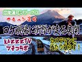 広能蓮司シリーズ 3 ランプ舎 / Subtitle ENGLISH