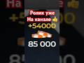 Как грамотно вычислить число в рулетке в gta 5 rp  #gta5rp #гта5рп