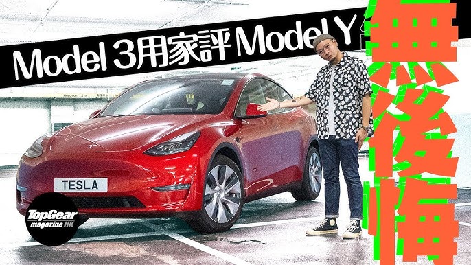 試車報告｜四驅電跑王Tesla Model Y Performance首批抵港驚人加速力