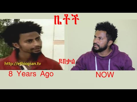 ቪዲዮ: ተዋናይ ቢል ኮዝቢ-ሙያ ፣ የግል ሕይወት ፣ አስደሳች እውነታዎች