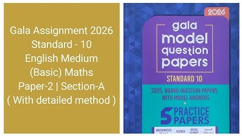 Gala Assignment 2026 | Standard - 10 | English Medium | (Basic) Maths | Paper-2 | Section-A