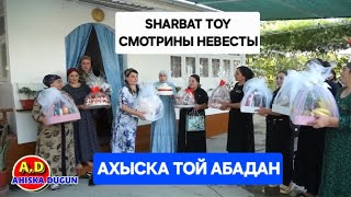 картинка: SHARBAT 