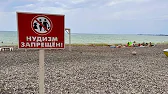 КРЫМЧАНИН