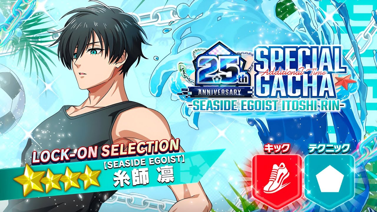 2.5th Anniversary Summons For [Seaside Egoist] Rin Itoshi | BLUE LOCK ...
