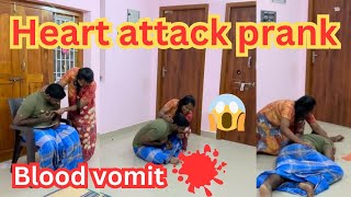 பாவம் ரொம்ப அழுதுட்டா😭Heart attack prank gone wrong😰husband and wife prank on tamil #prank #funny