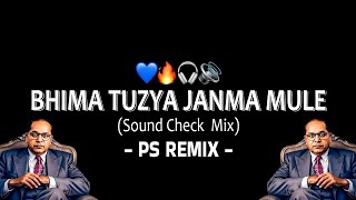 Bhim Jayanti Soundcheck DJ Song | Bhima Tuzya Janmamule | High Gain | Bhim Jayanti Song - PS REMIX