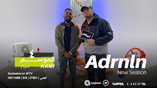 #Adrenaline with Kami Muzic - أدرينالين مع كامي كازي | الموسم الرابع | الحلقة الثالثة