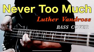 Never Too Much - Luther Vandross 【BASS COVER🎸】