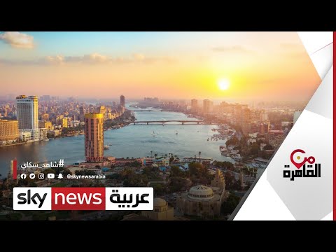 ما موقف المهاجرين الذين يعيشون في مصر من القاهرة 