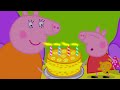 Peppa Pig in Hindi - Janmadin Kee Paartee - हिंदी Kahaniya - Hindi Cartoons for Kids