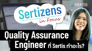 Sertizens in Focus: Quality Assurance Engineer ที่ Sertis ทำอะไร