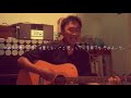 【ジャッキー岩山】Rainy day  Field of view 25周年ベストアルバム発売を祝して。~その○○~