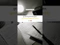 #सभी को शिक्षित होना जरूरी है ##study motivational shorts #🎯✍️#student#✍️ life 📚 #ips# scc#gd#📚
