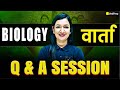 Clear your doubts| one to one talk |VedPrep CUET PG & IIT JAM is live