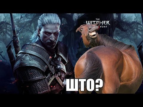 The Witcher 3 ❤Воспитываем плотву ❤ девушка