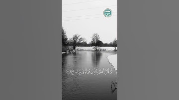 تلاوة جد رائعة, آيات من سورة مريم (2)، للقارئ ناصر القطامي #تلاوة #خاشعه #ناصر #القطامي #سورة #مريم