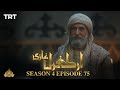 Ertugrul Ghazi Urdu | Episode 75| Season 4