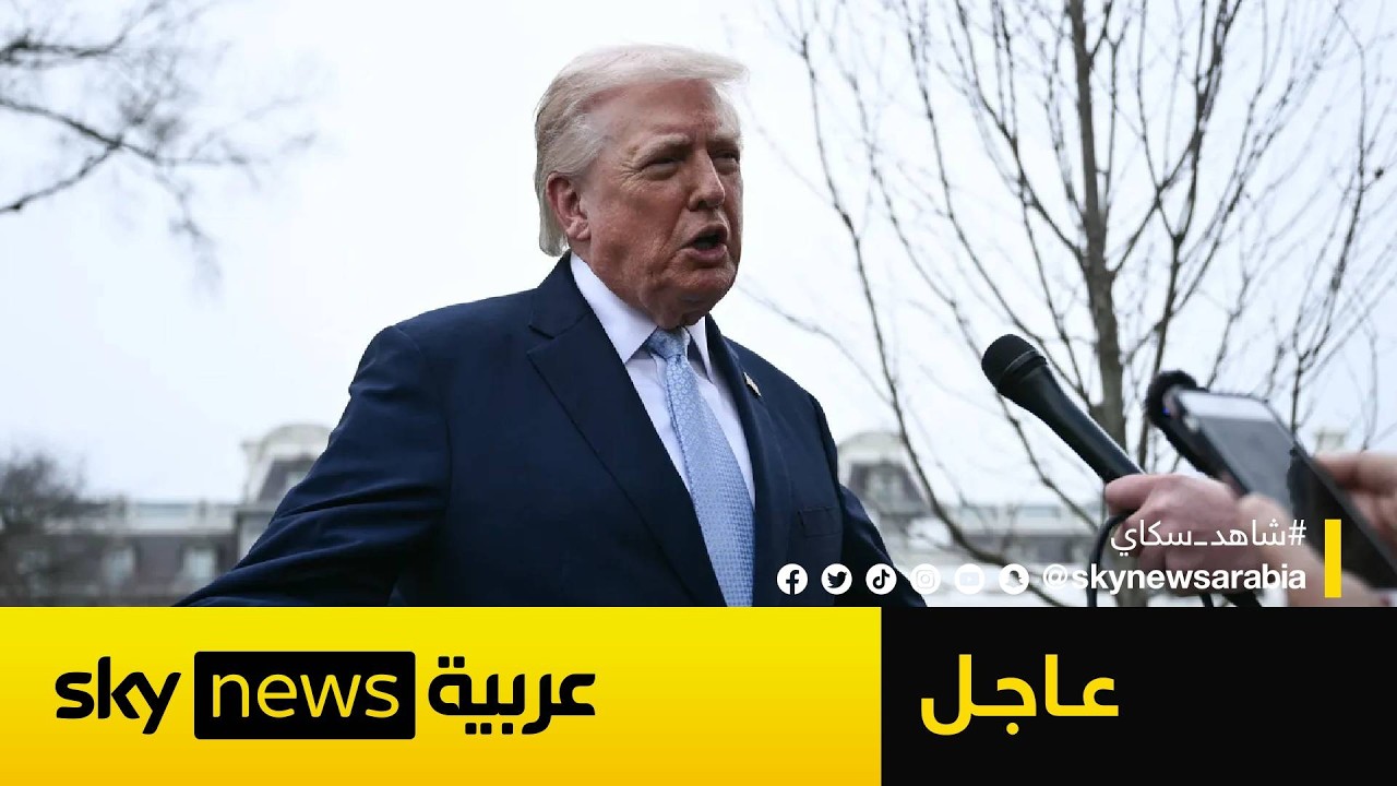 ����� ���� ������� ���� �� ����� ����� ��� ����� ������ ���� ������
 - نشر قبل 10 دقيقة