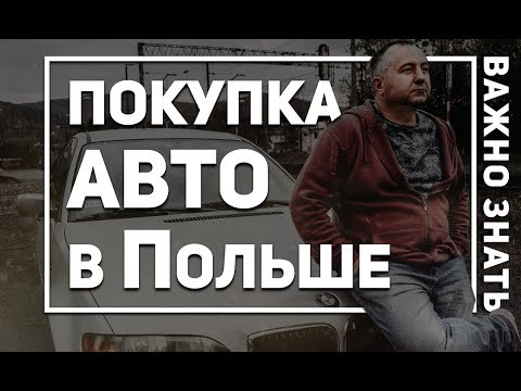 Скупка авто в чите