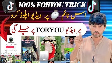 Tiktok par kis Time Video Upload Karni Chahiye | Tiktok Video Upload Best Timing 2025 |