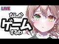 【のんびり配信】なんかに飽きたら絶対APEXする予感しかせん配信【酢酸 かのん /人間】