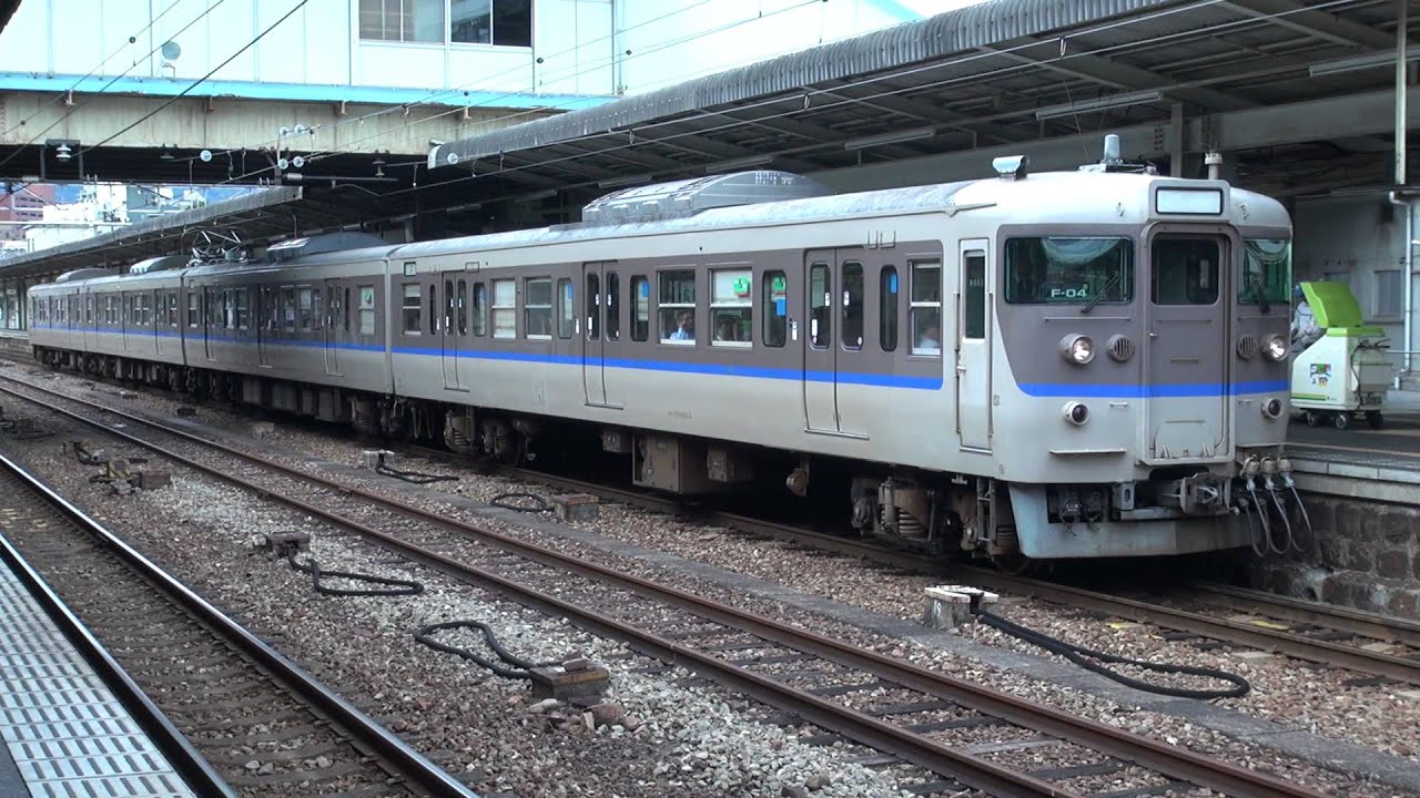113系カフェオレ色広島駅発車 Youtube 113系カフェオレ色広島駅発車 Youtube