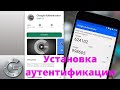 #MarketBot Установка двухфакторной аутентификации